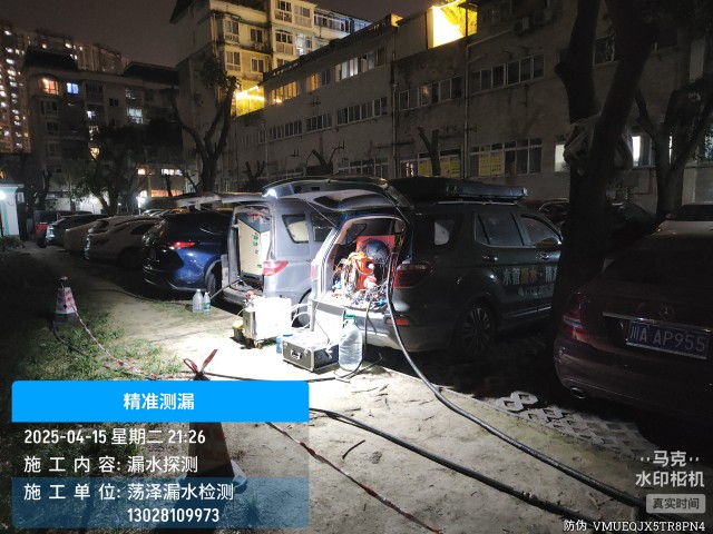 汉中市消防水管漏水检测维修公司电话